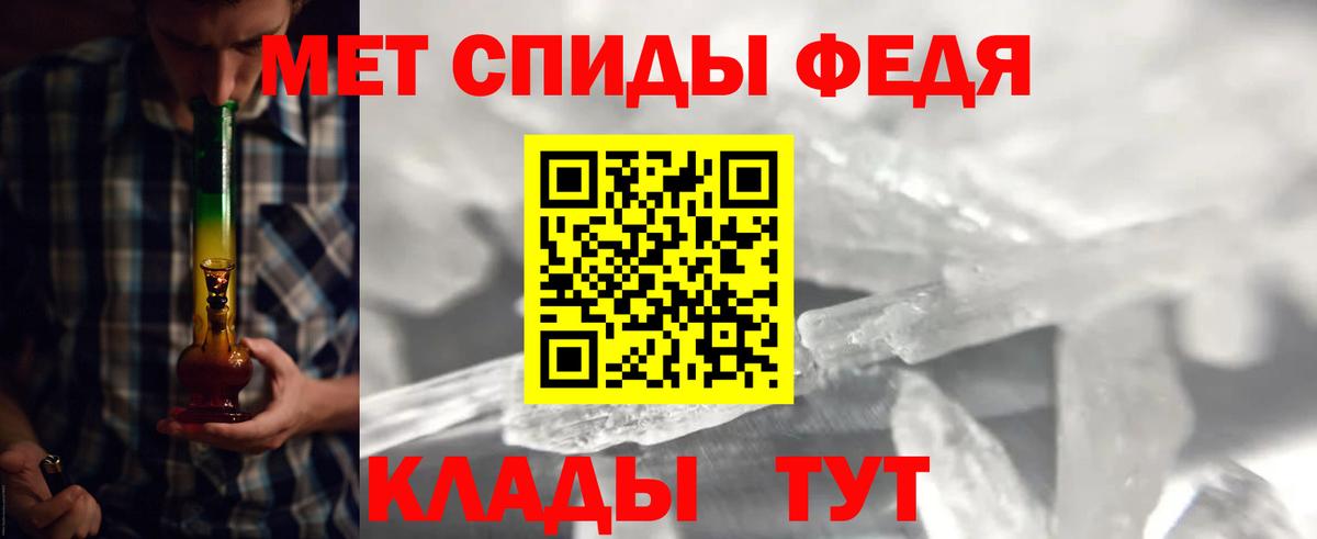 МЕТАМФЕТАМИН пудра  МЕТАМФЕТАМИН пудра  Когалым  Первитин  Вход с VPN 