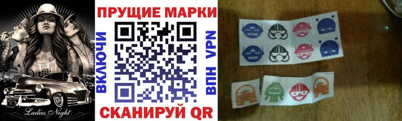 Марки 25I-NBOMe 1500мкг  Когалым 