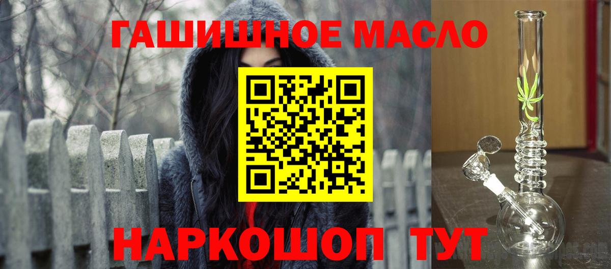 Дистиллят ТГК вейп с тгк Когалым