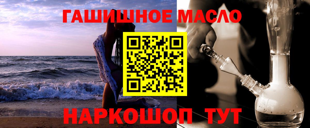 ТГК Wax  ТГК жижа  Вход с VPN  Когалым 