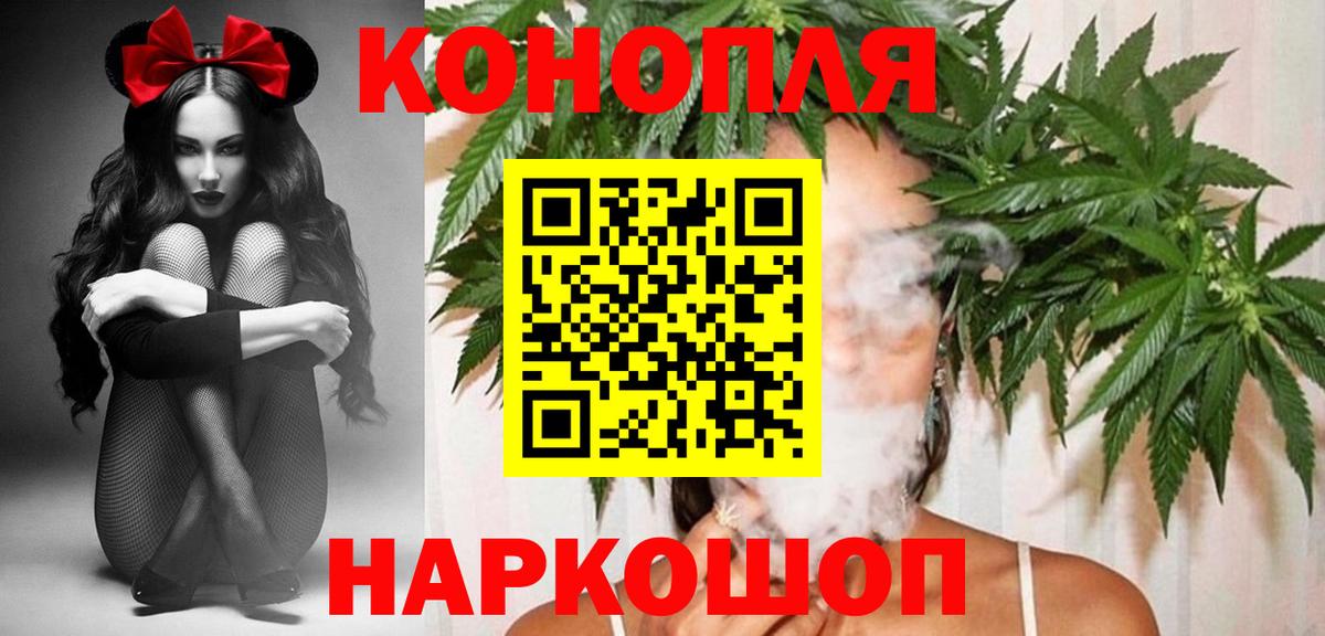 Конопля SATIVA & INDICA Когалым