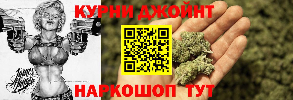 Конопля SATIVA & INDICA  Канабис семена  Бошки Шишки VHQ  Когалым  Вход с VPN 